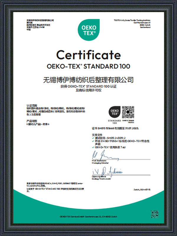 ใบรับรอง