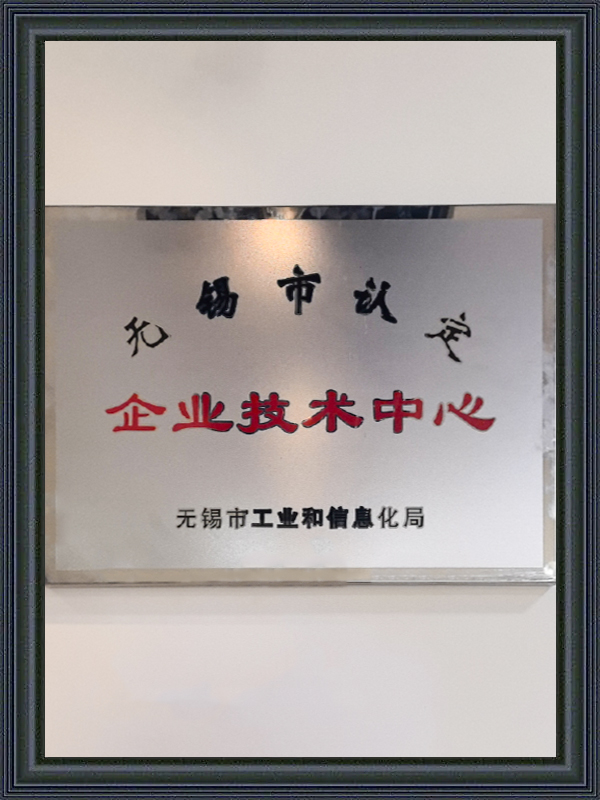 การรับรอง