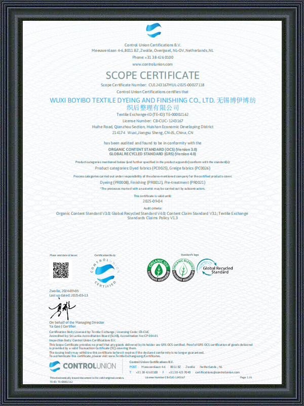 ใบรับรองขอบเขต